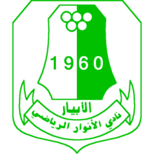 https://img.nbxxmc.com/img/football/team/e9dcacf32daa69922a5e59a8d465798b.png